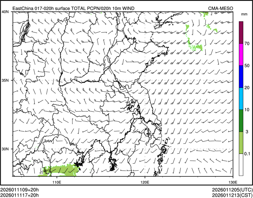 01/11 17时 +020小时