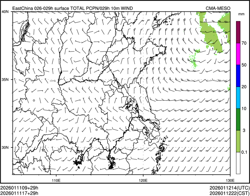01/11 17时 +029小时