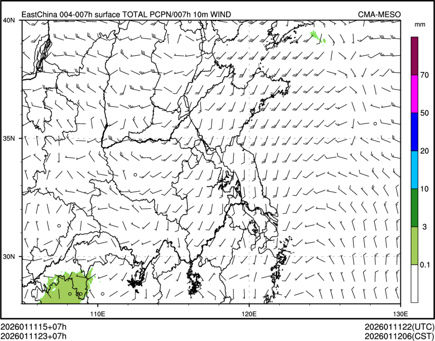 01/11 23时 +007小时
