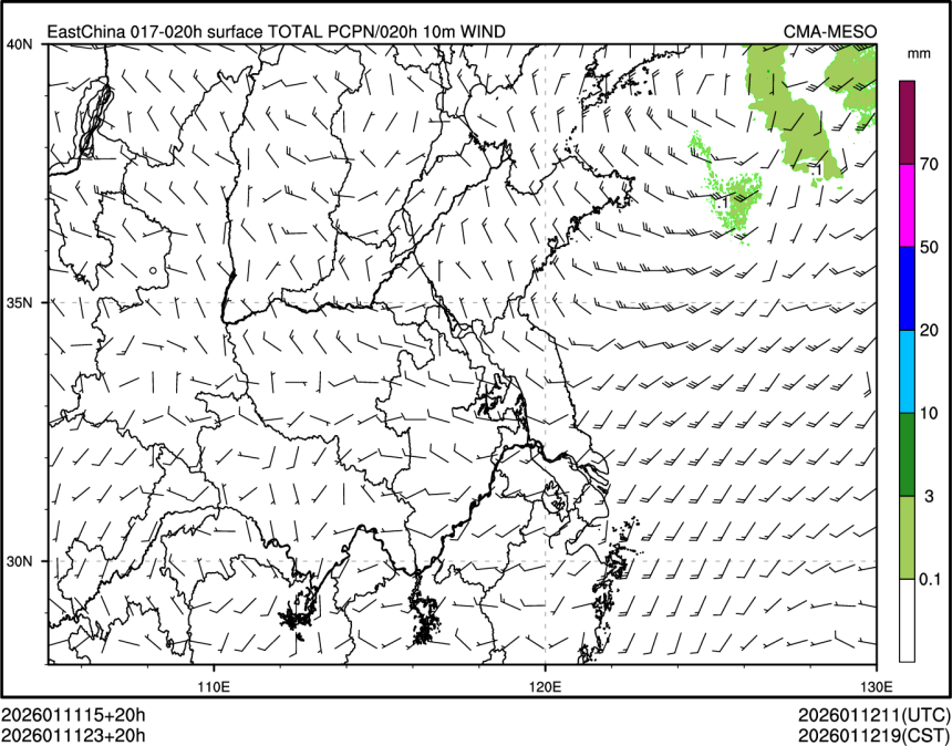 01/11 23时 +020小时