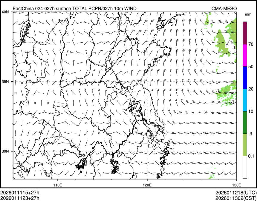 01/11 23时 +027小时