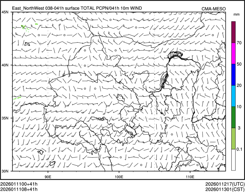 01/11 08时 +041小时