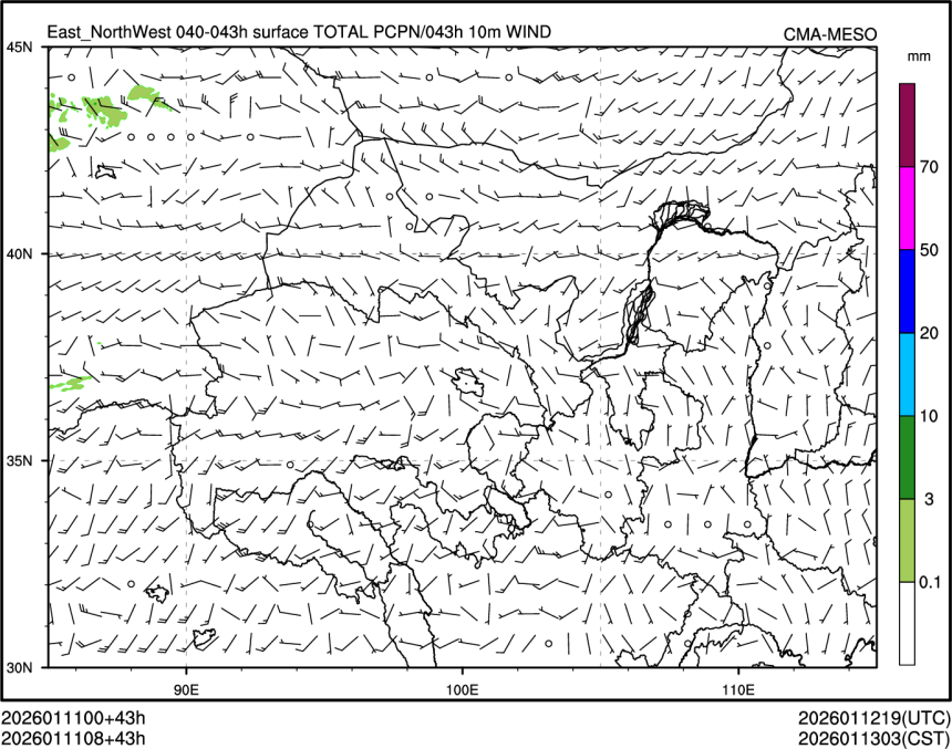 01/11 08时 +043小时