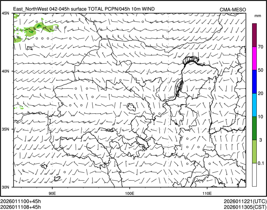 01/11 08时 +045小时