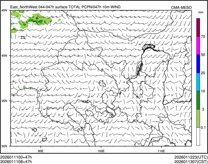 01/11 08时 +047小时