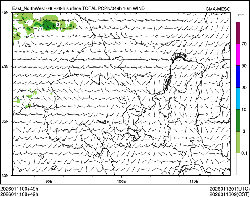 01/11 08时 +049小时