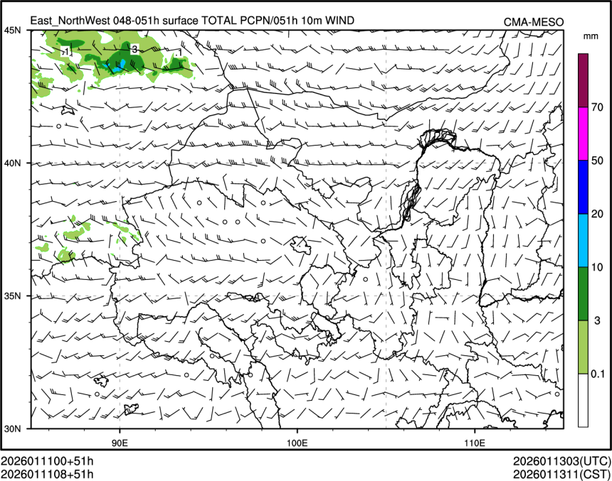 01/11 08时 +051小时