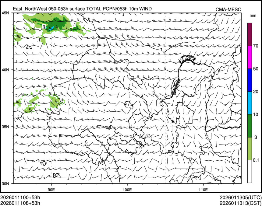 01/11 08时 +053小时