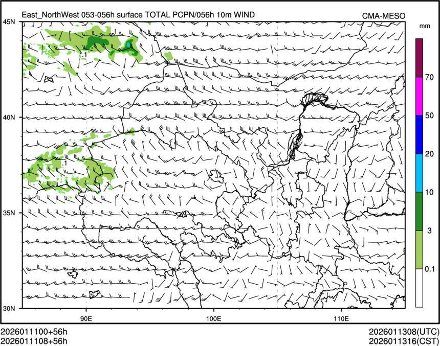 01/11 08时 +056小时