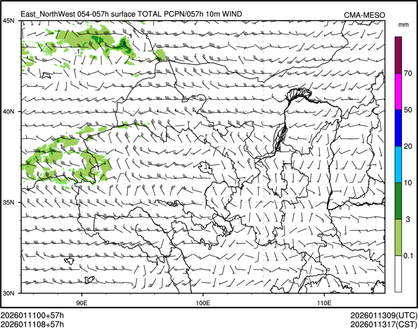 01/11 08时 +057小时