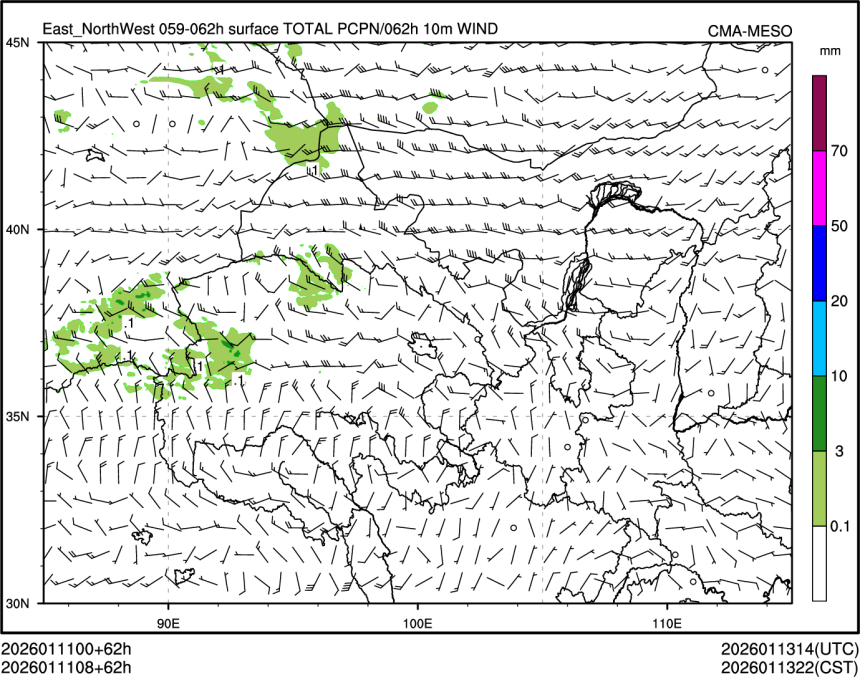 01/11 08时 +062小时