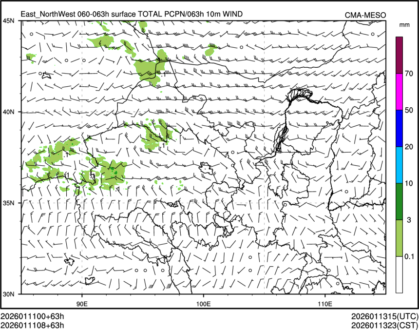 01/11 08时 +063小时
