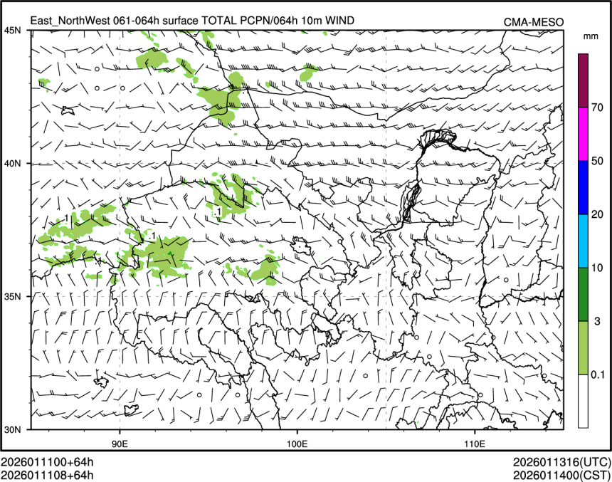01/11 08时 +064小时