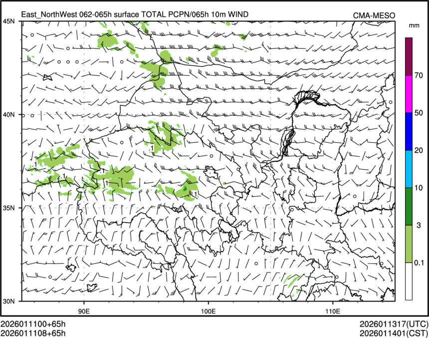 01/11 08时 +065小时