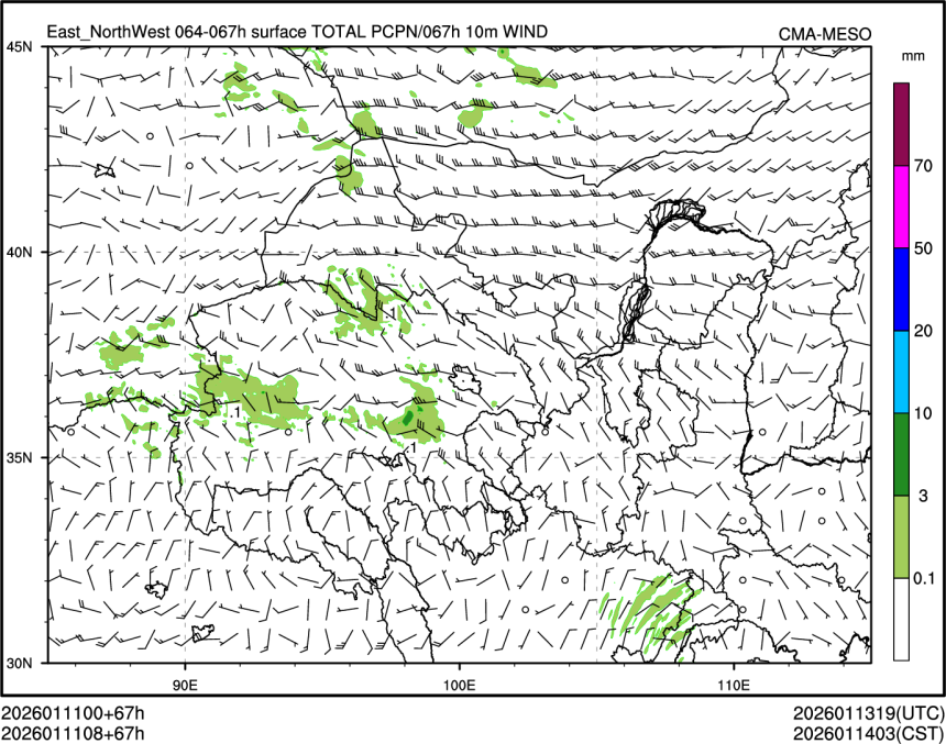 01/11 08时 +067小时