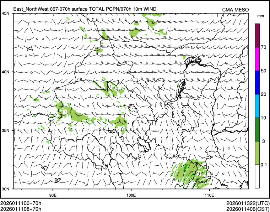 01/11 08时 +070小时