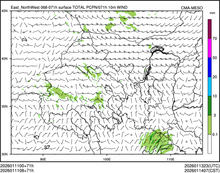 01/11 08时 +071小时