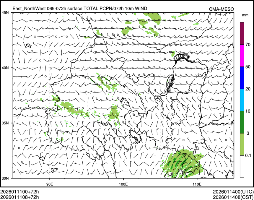 01/11 08时 +072小时