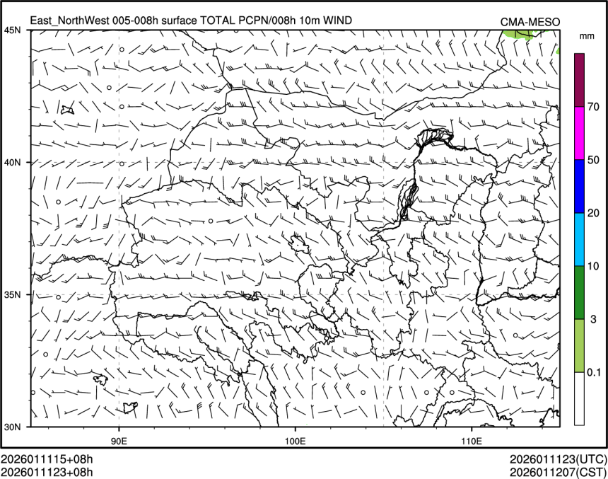 01/11 23时 +008小时