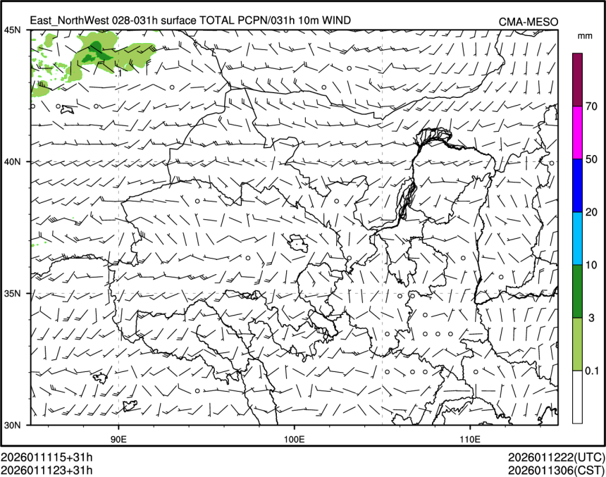 01/11 23时 +031小时