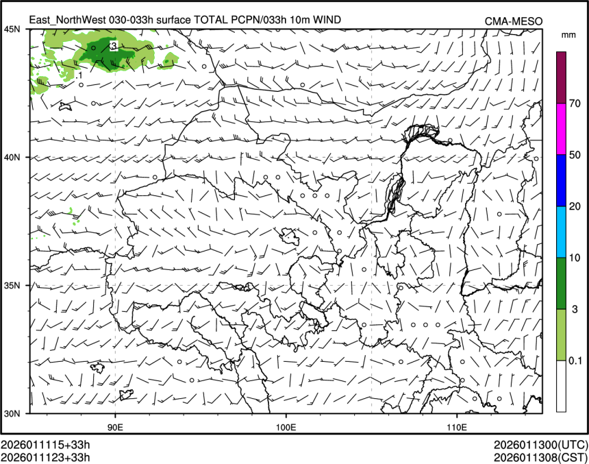 01/11 23时 +033小时