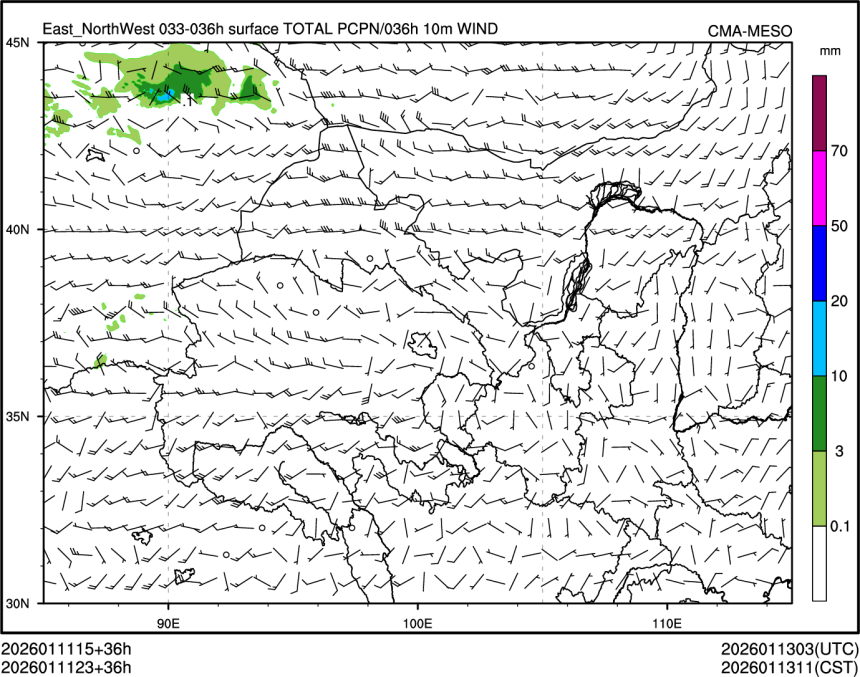 01/11 23时 +036小时