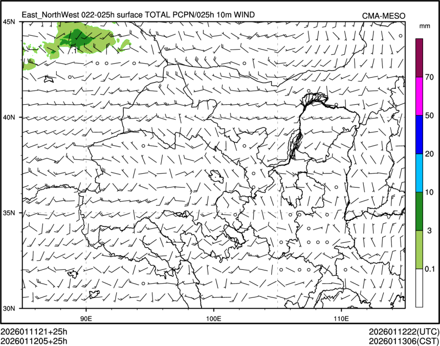 01/12 05时 +025小时
