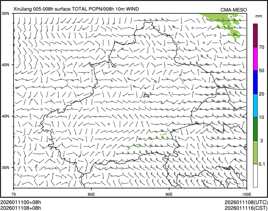 01/11 08时 +008小时