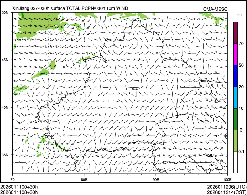 01/11 08时 +030小时