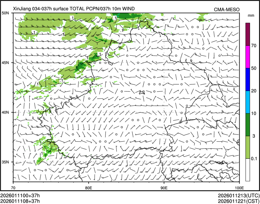 01/11 08时 +037小时