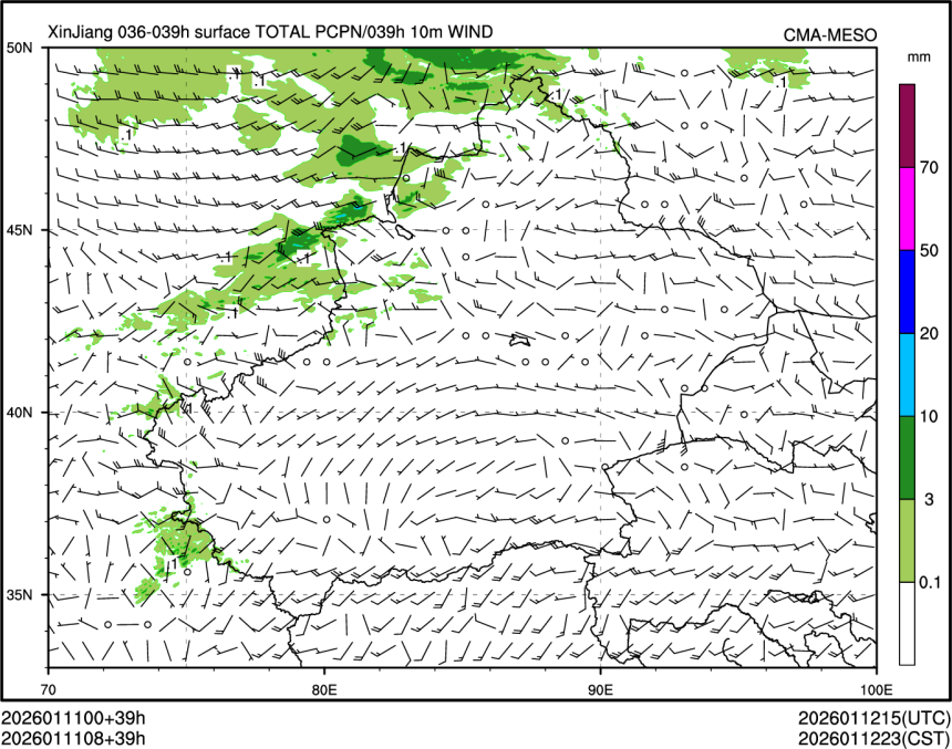 01/11 08时 +039小时