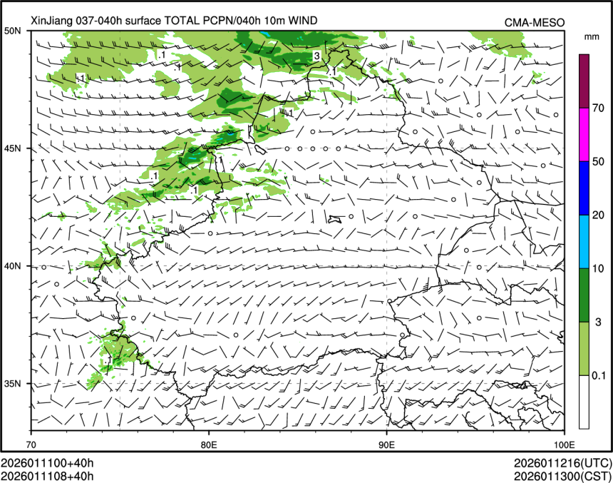 01/11 08时 +040小时