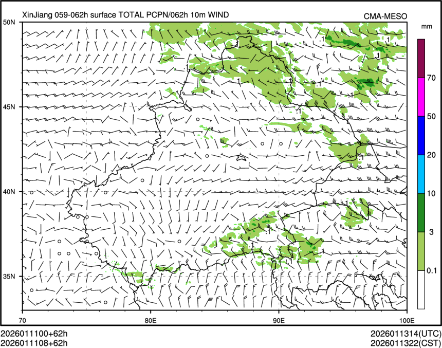 01/11 08时 +062小时