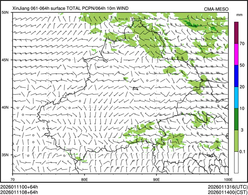 01/11 08时 +064小时