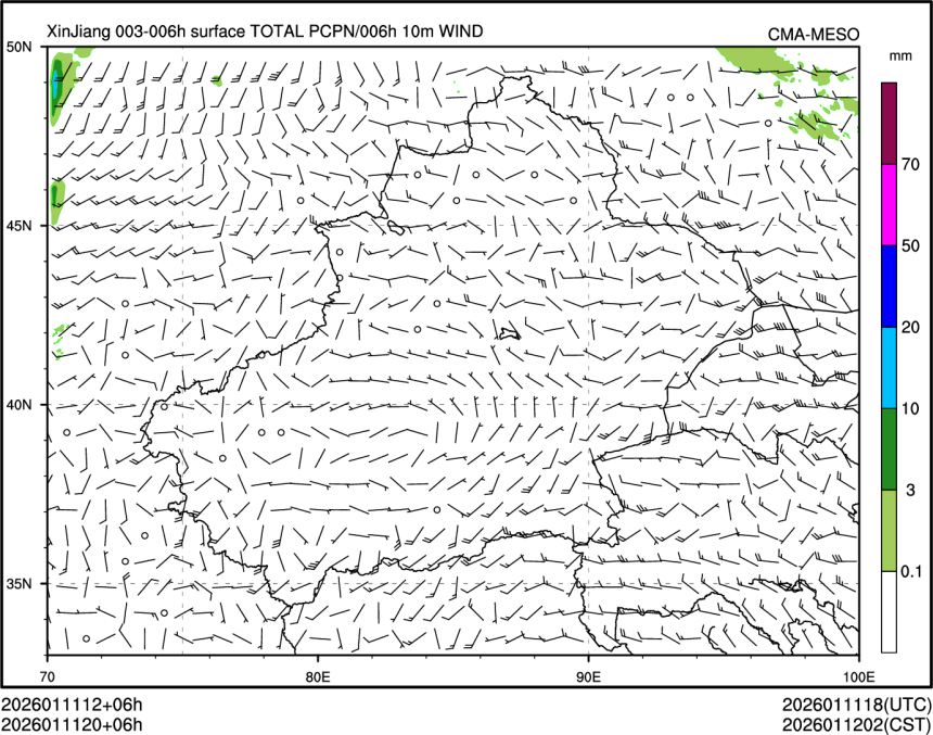 01/11 20时 +006小时