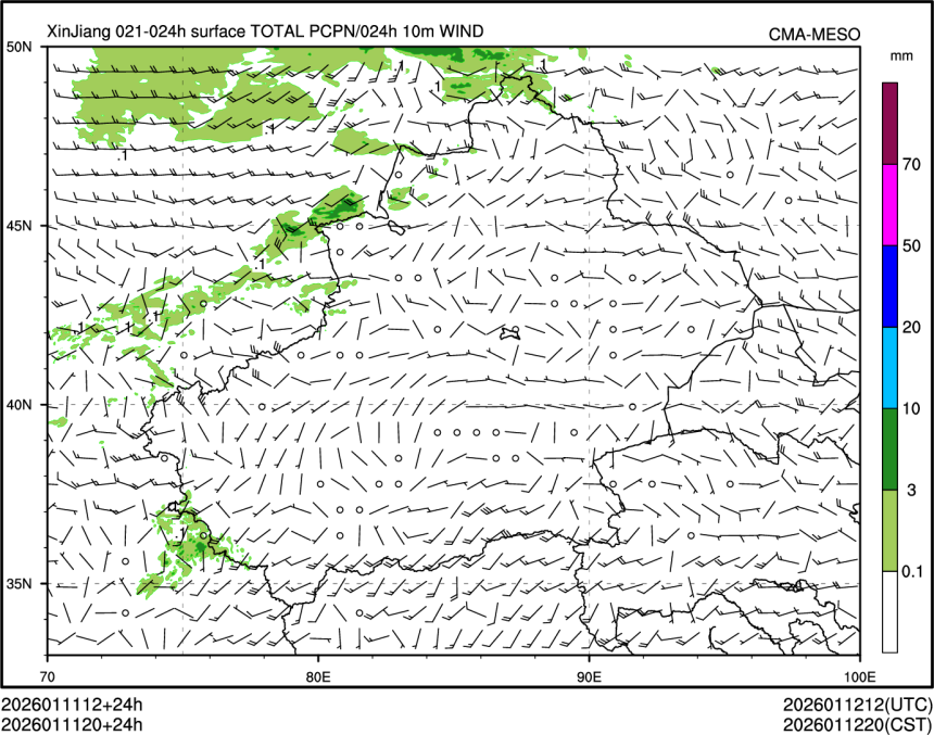 01/11 20时 +024小时