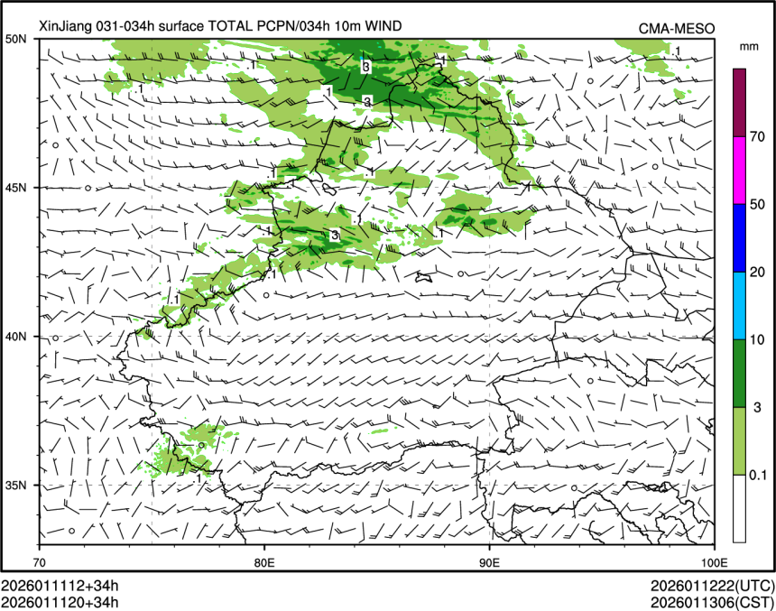 01/11 20时 +034小时