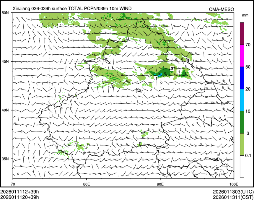 01/11 20时 +039小时