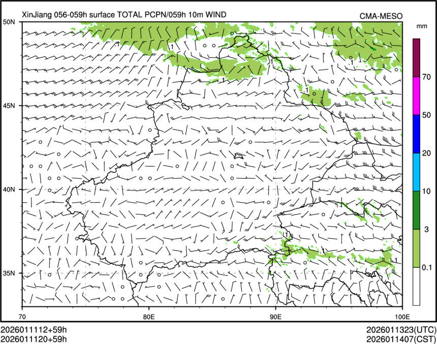 01/11 20时 +059小时