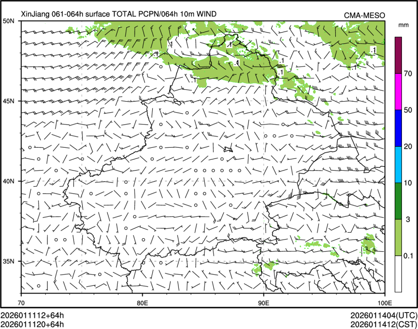 01/11 20时 +064小时