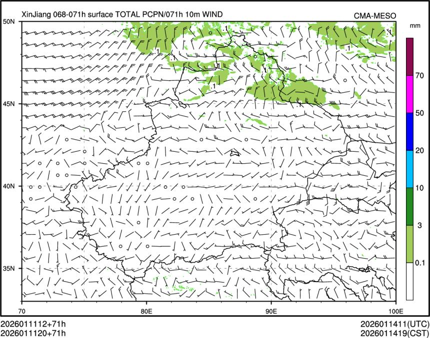 01/11 20时 +071小时