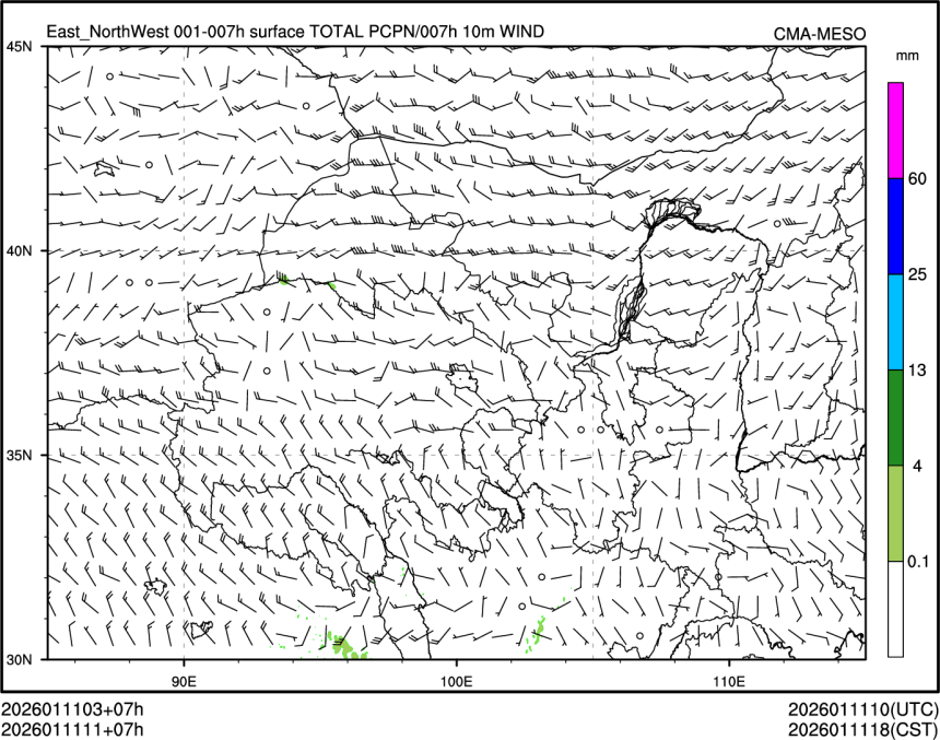 01/11 11时 +007小时