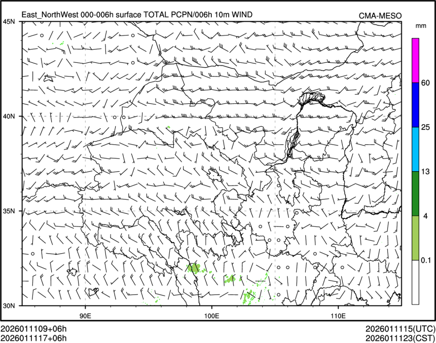01/11 17时 +006小时