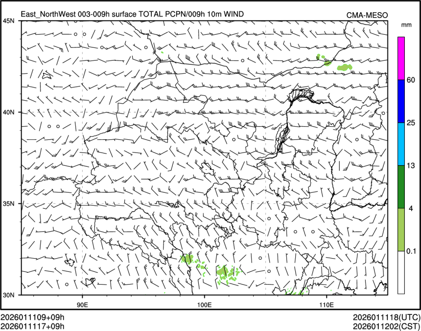 01/11 17时 +009小时