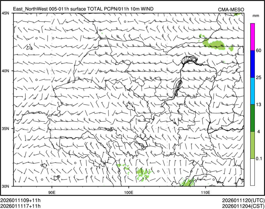 01/11 17时 +011小时