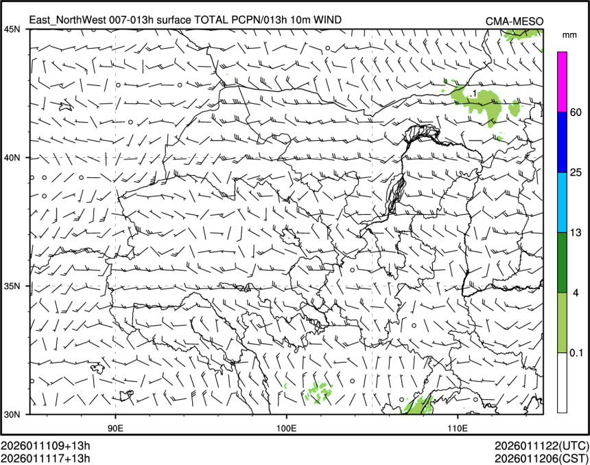 01/11 17时 +013小时