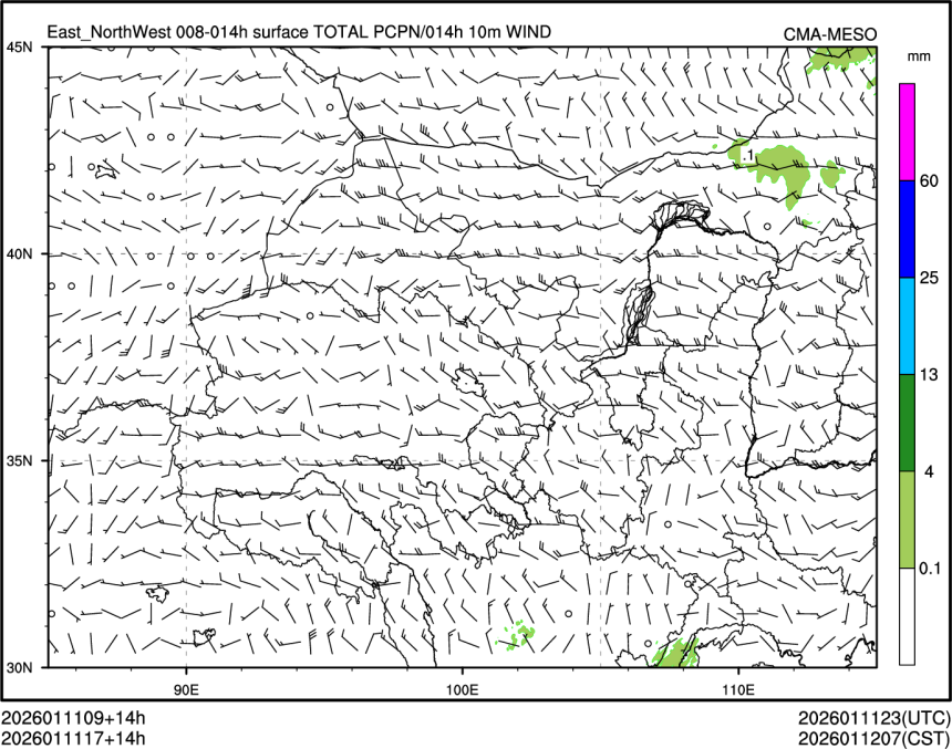 01/11 17时 +014小时