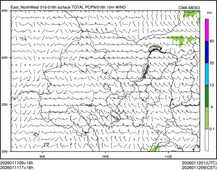01/11 17时 +016小时