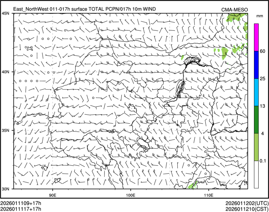 01/11 17时 +017小时