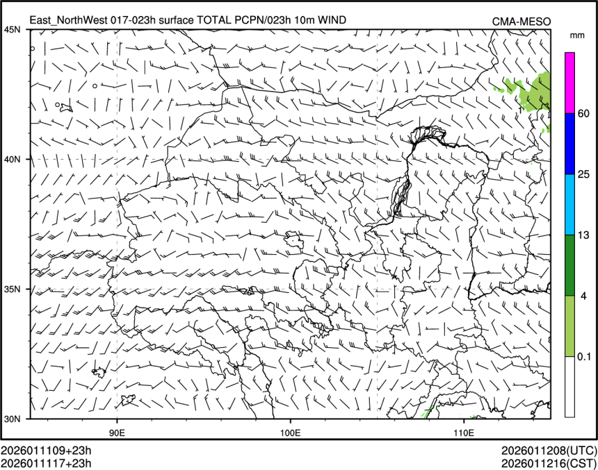 01/11 17时 +023小时